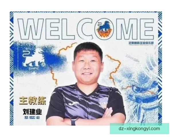 铜梁龙宣布刘建业执掌一线队