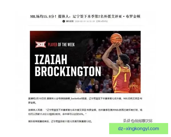 胜四川乌戈莫兰德谈快攻篮板防守 胜四川乌戈莫兰德谈快攻篮板防守