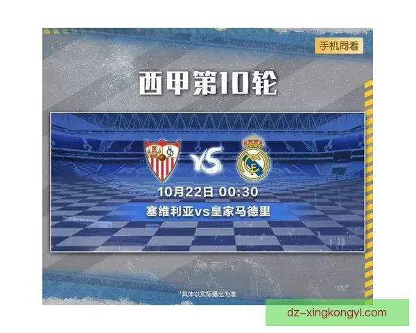 切尔西本赛季英超吃牌原因分析